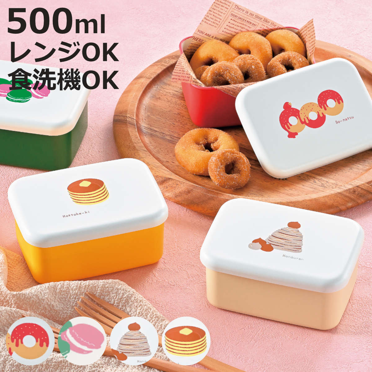 HAKOYA 弁当箱 1段 500ml 長角一段弁当ミニ （ お弁当箱 ランチ