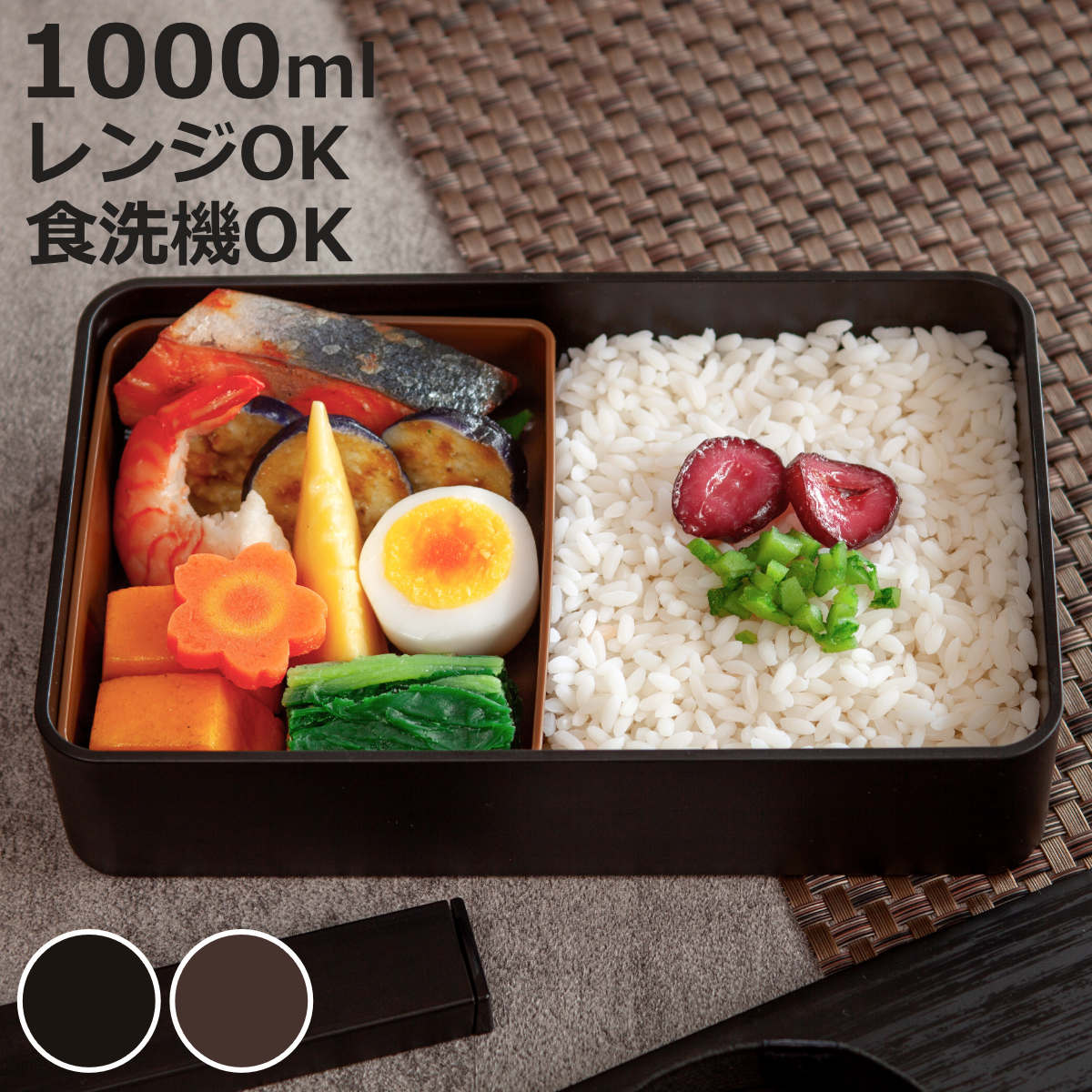 HAKOYA 弁当箱 1000ml 一段ランチ （ お弁当箱 ランチボックス 一段
