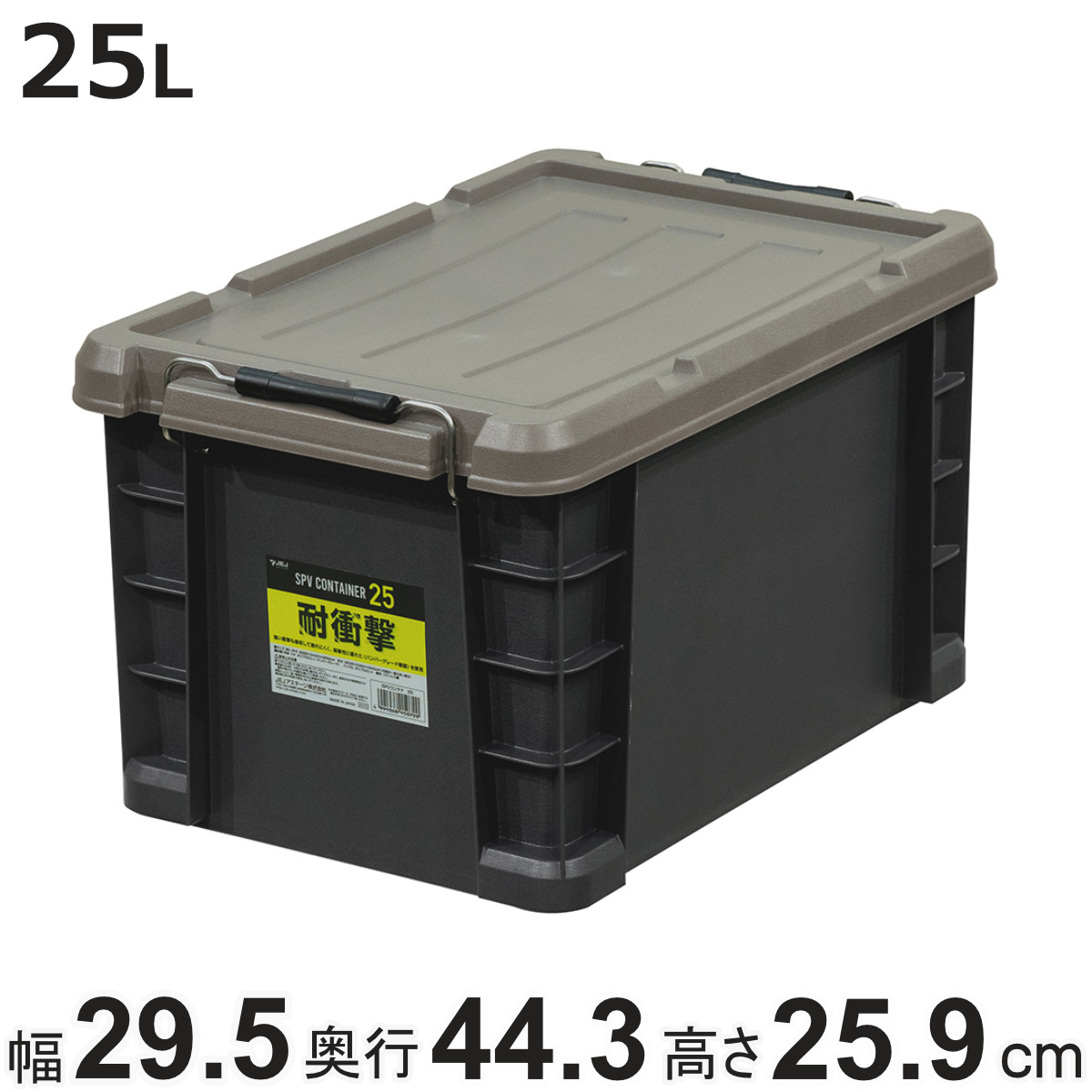 収納ボックス 収納ケース コンテナ (4段M) × 3 JEJアステージ 収納ケース SPV コンテナ 25 日本製 （ 収納ボックス