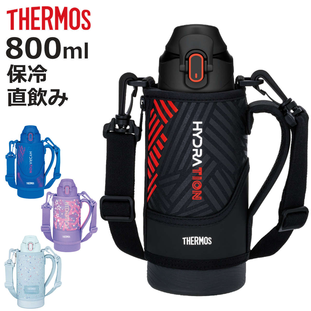 �T�[���X ���� 800ml �^��f�M�X�|�[�c�{�g�� �i THERMOS ������ �ۗ��p �����^�b�` �X�|�[�c�h�����N�Ή� ��e�� �y�� �j