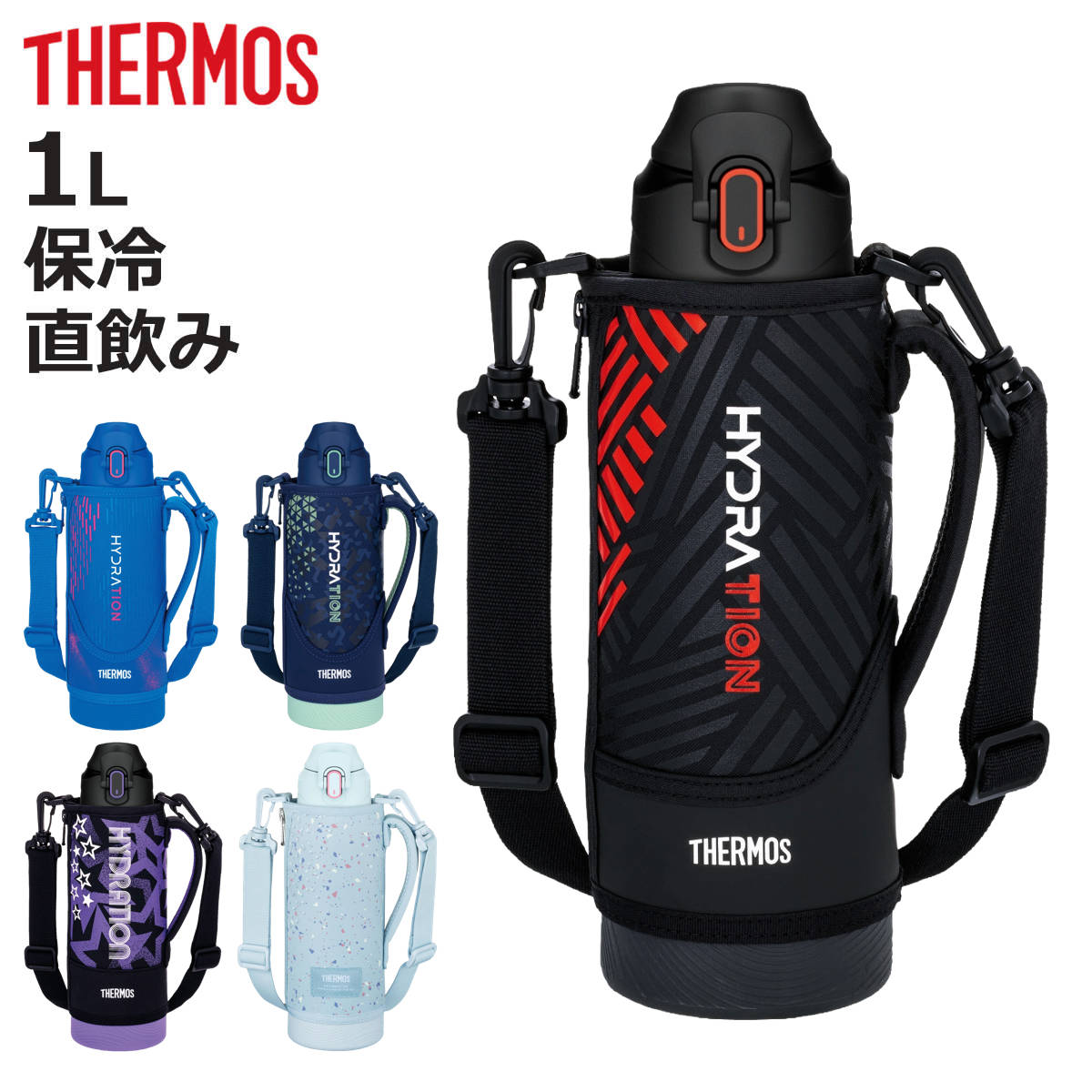 THERMOS（サーモス） 水筒 1L 真空断熱スポーツボトル （ THERMOS 直