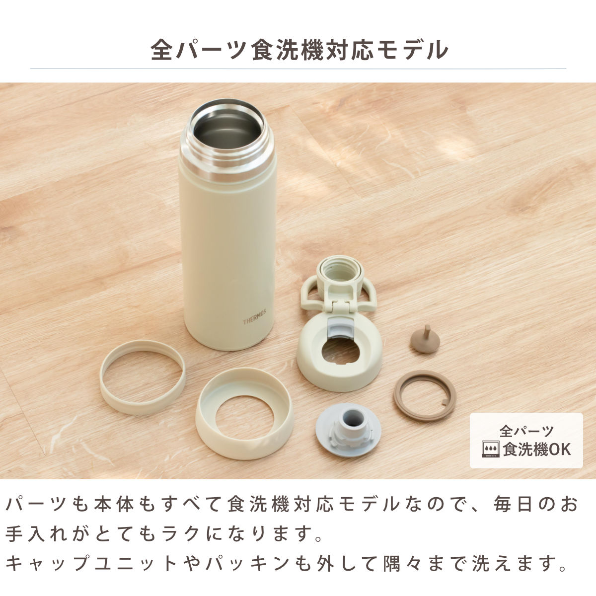 THERMOS（サーモス） 水筒 1L 真空断熱スポーツボトル 保冷専用