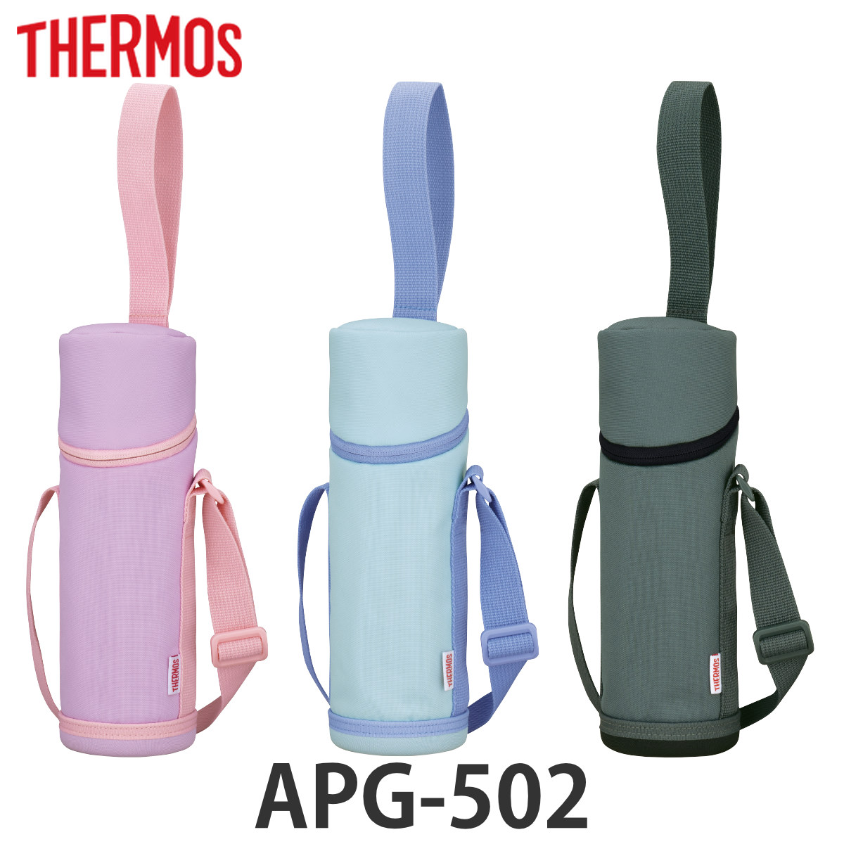 �T�[���X �{�g���J�o�[ 450�`600ml �Ή� �}�C�{�g���|�[�` �i THERMOS �����J�o�[ �����P�[�X �{�g���P�[�X �}�O�{�g���|�[�` ���� �j