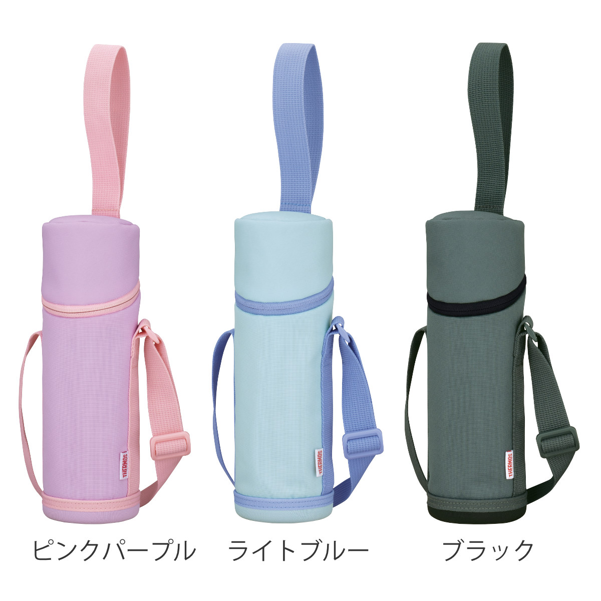 THERMOS（サーモス） ボトルカバー 450〜600ml 対応 マイボトルポーチ