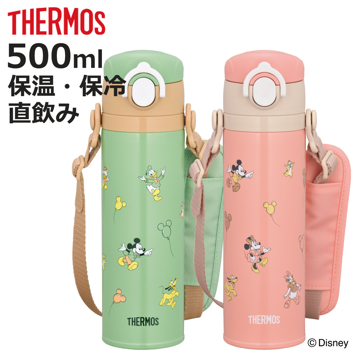 サーモス 水筒 ディズニー 500ml」の人気商品一覧 | 安い商品を通販