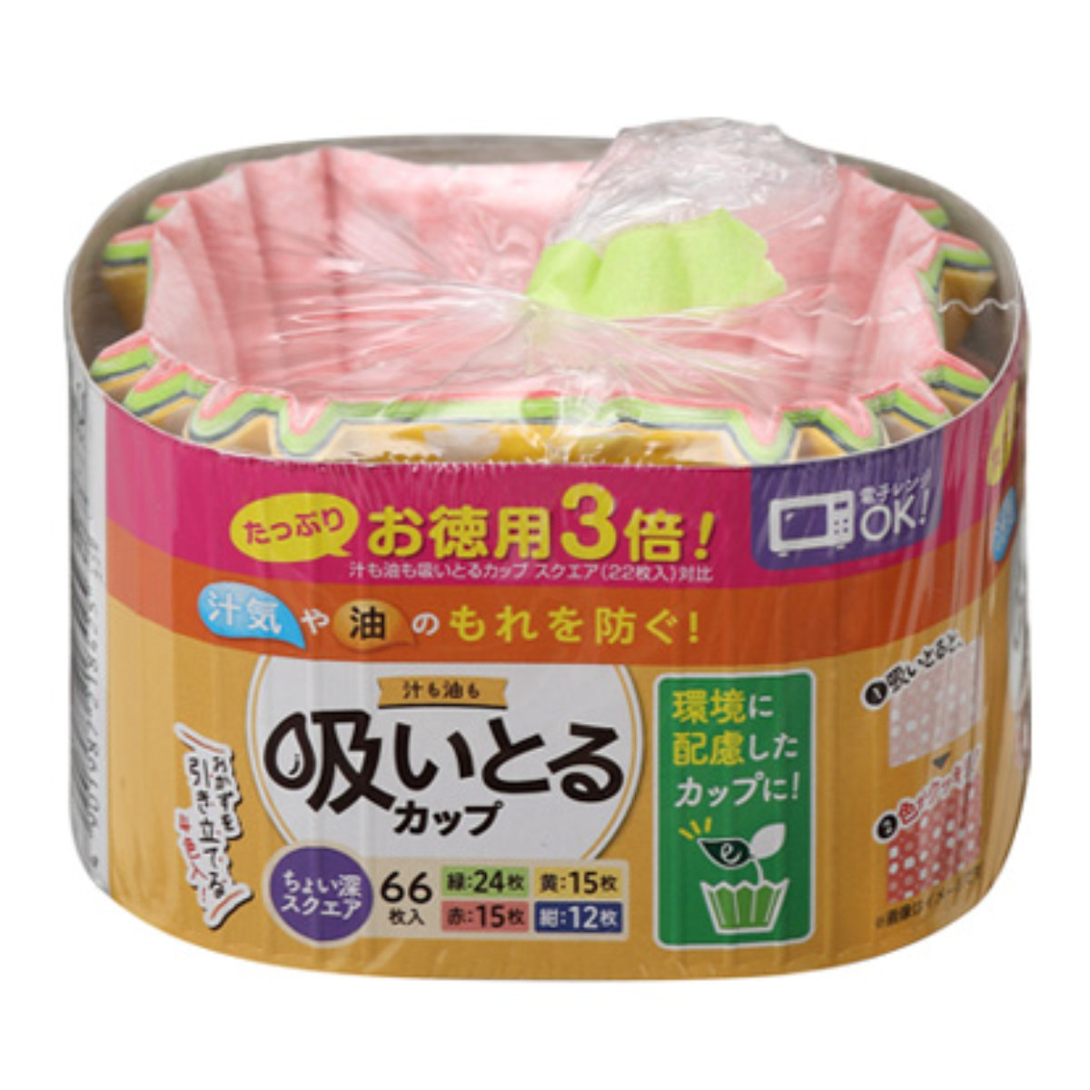 東洋アルミ おかずカップ 66枚入り 汁も油も吸いとるカップ スクエア