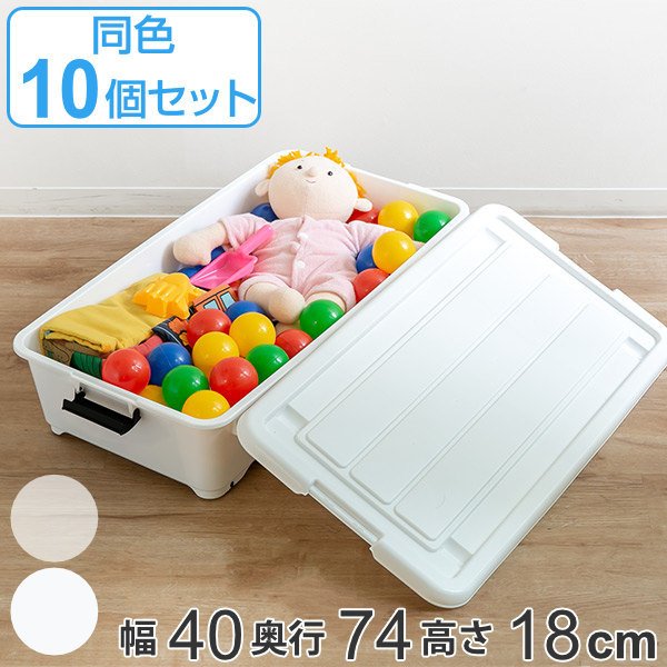 タッパー衣裳ケース 衣装ケース 押入れ収納 コロ付き 幅40×奥行74×高さ18cm 浅型 フタ付き