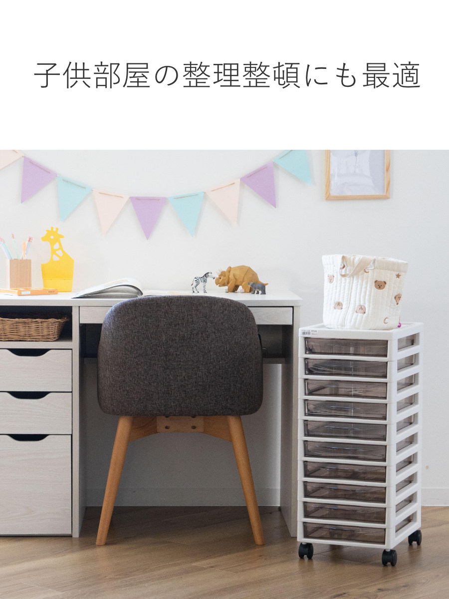 書類ケース フロアケース アプロス A4 浅型10段 幅27×奥行34.5×高さ