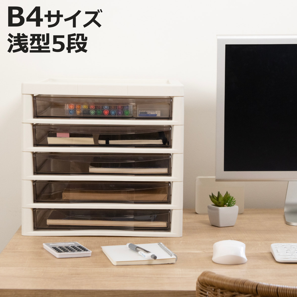 JEJアステージ レターケース B4対応 浅型 5段 アプロス 幅32.3×奥行