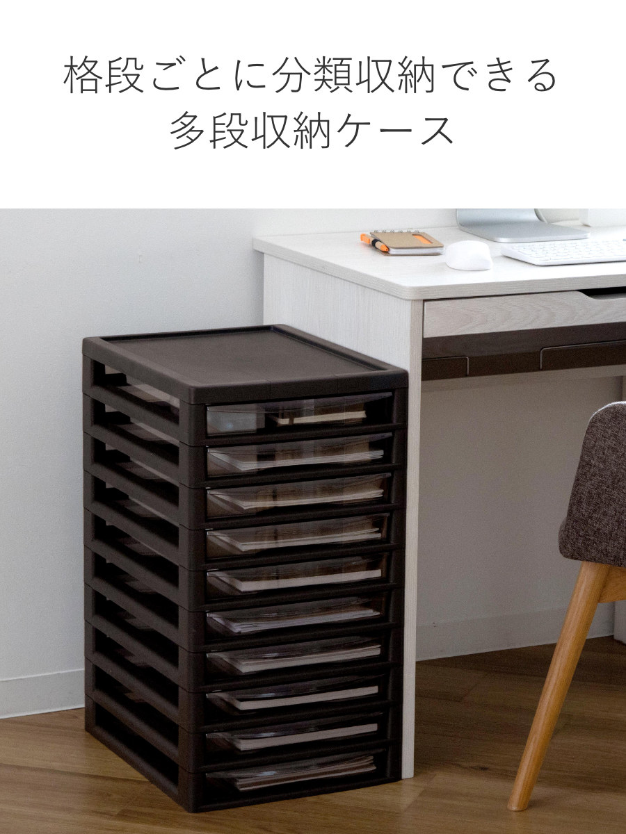 書類ケース フロアケース アプロス B4 浅型 10段 幅32.3×奥行40.6×高さ