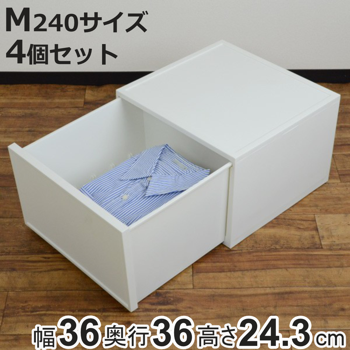 ���[�P�[�X �`�F�X�g �t�@�{�[���k�[���H M240 4�Z�b�g ��36×���s36×����24.3cm �i ���[ �����o�� ���[�{�b�N�X �d�؂�t�� �������[ ���{�� �ߑ��P�[�X �j