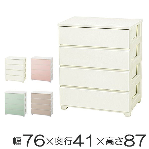 ワイド チェスト/整理タンス チェスト ワイド 4段 約 幅76×奥行41×高さ87cm タンス カラースタイル
