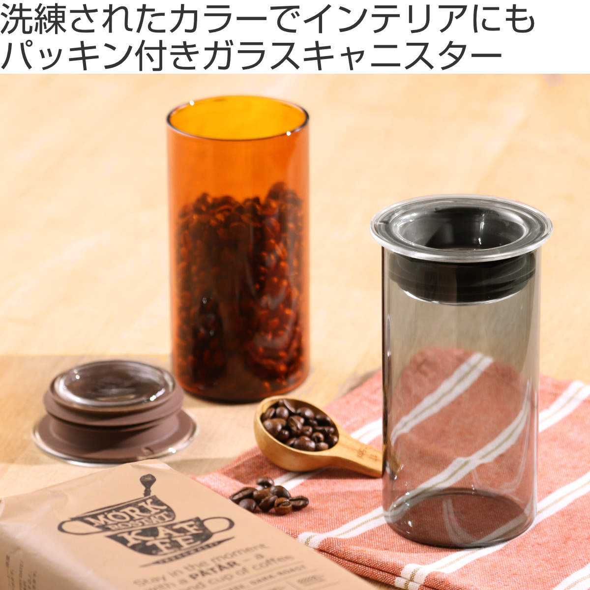 ハリオ 保存容器 400ml COLORS キ...の詳細画像1