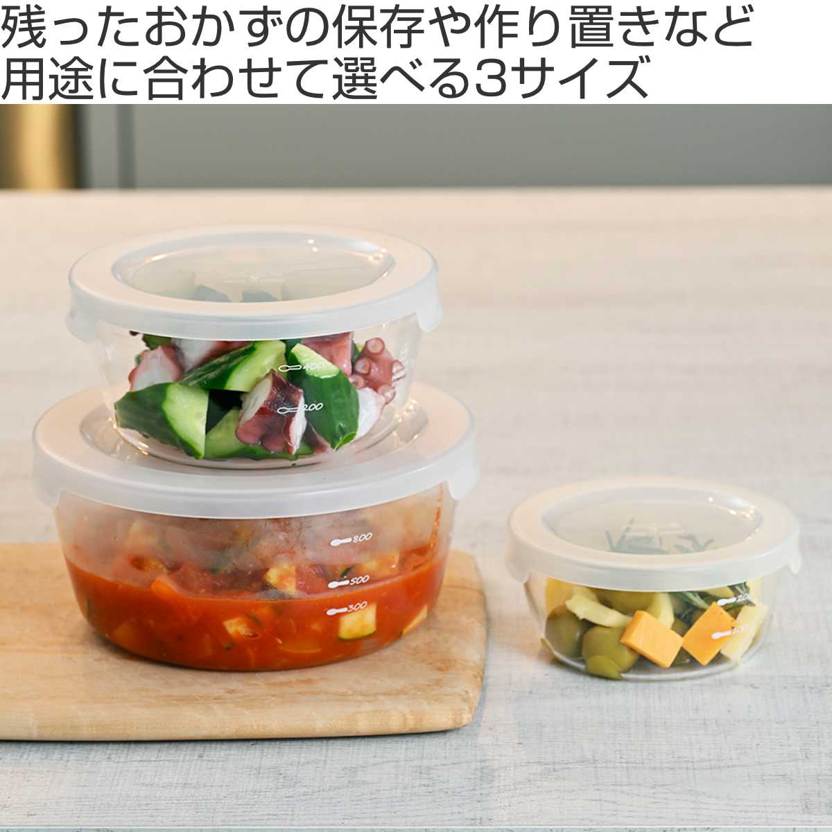 ハリオ 保存容器 600ml 耐熱ガラス製保存...の詳細画像1