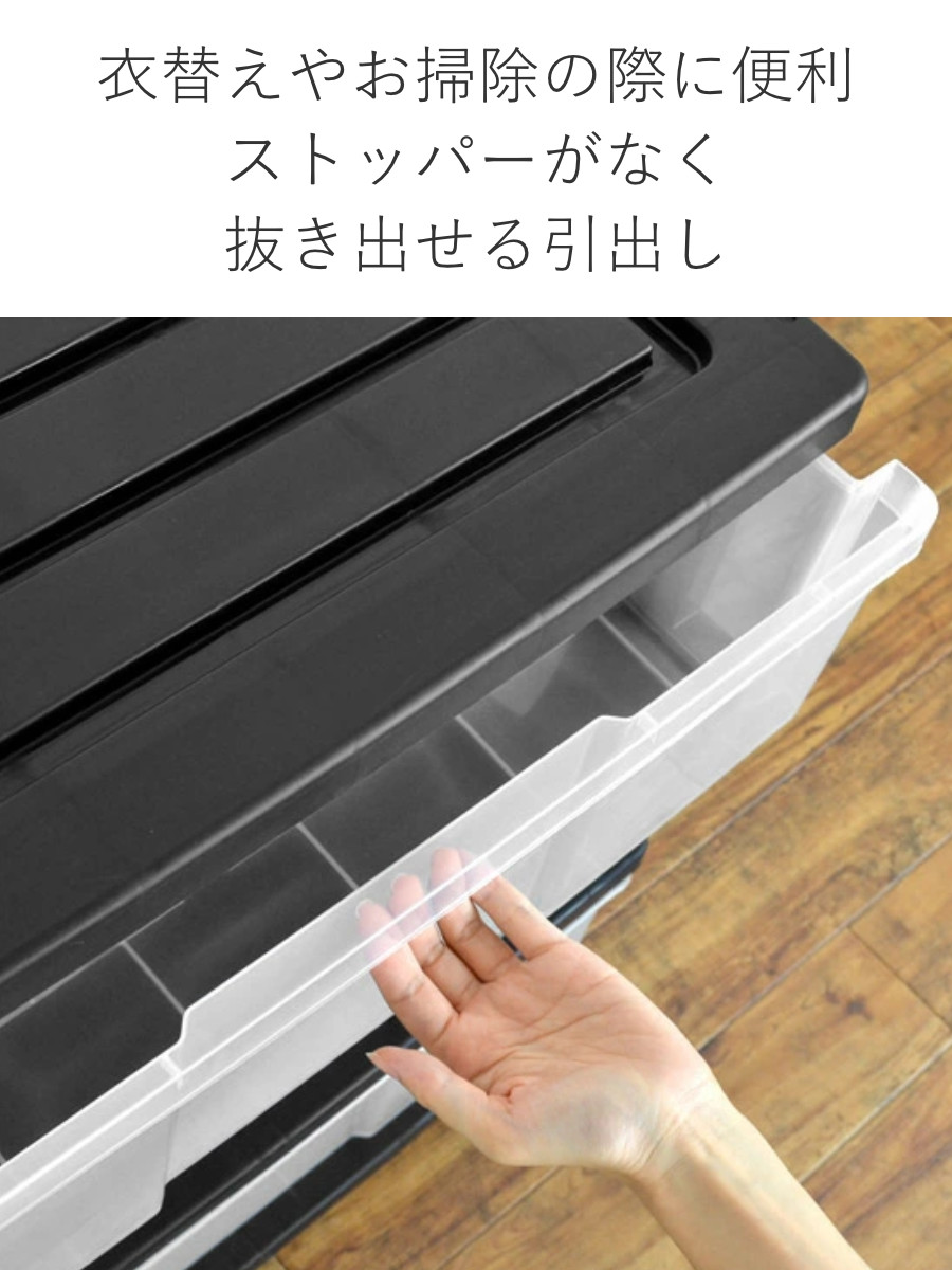 収納ケース ワイド収納ケース 1段 引き出し 約 高さ23 cm モノトーン