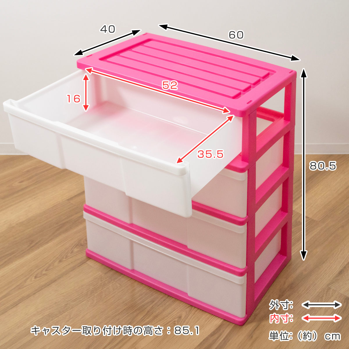 収納ケース ワイド収納ケース 4段 引き出し カラフルカラー キャスター