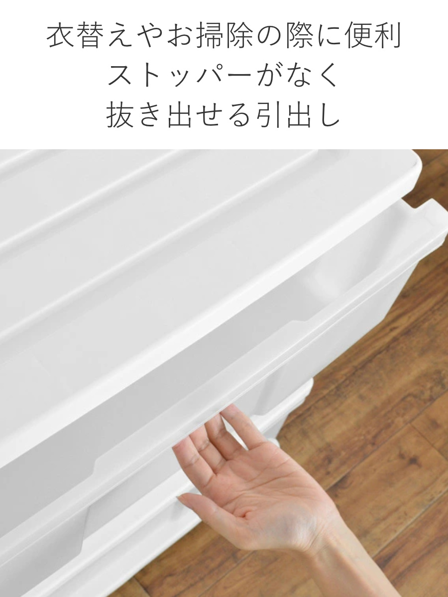 収納ケース ワイド収納ケース 4段 引き出し カラフルカラー キャスター付き （ 収納ボックス 衣装ケース 衣類収納 子供部屋 子ども部屋 ）_13