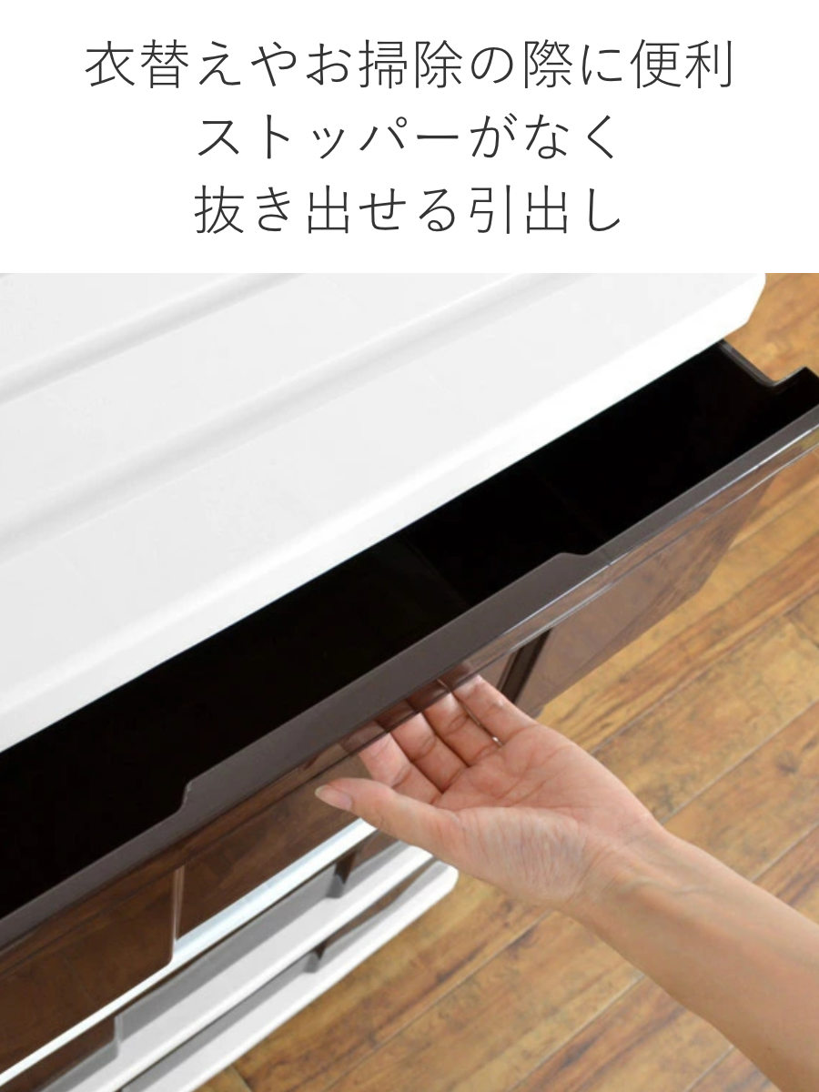 収納ケース ワイド収納ケース 4段 引き出し ブラウン キャスター付き （ 収納ボックス 衣装ケース 衣類収納 子供部屋 子ども部屋 ）_6