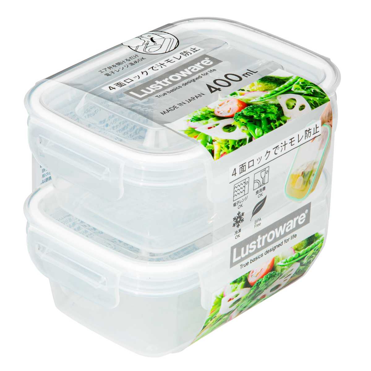 保存容器 400ml スマートフラップ＆ロックス 角型 S 同色2個セット