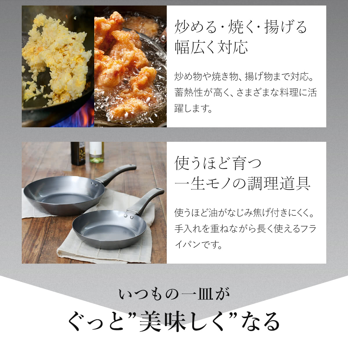 鉄フライパン 2点セット 20cm 26cm ...の詳細画像3