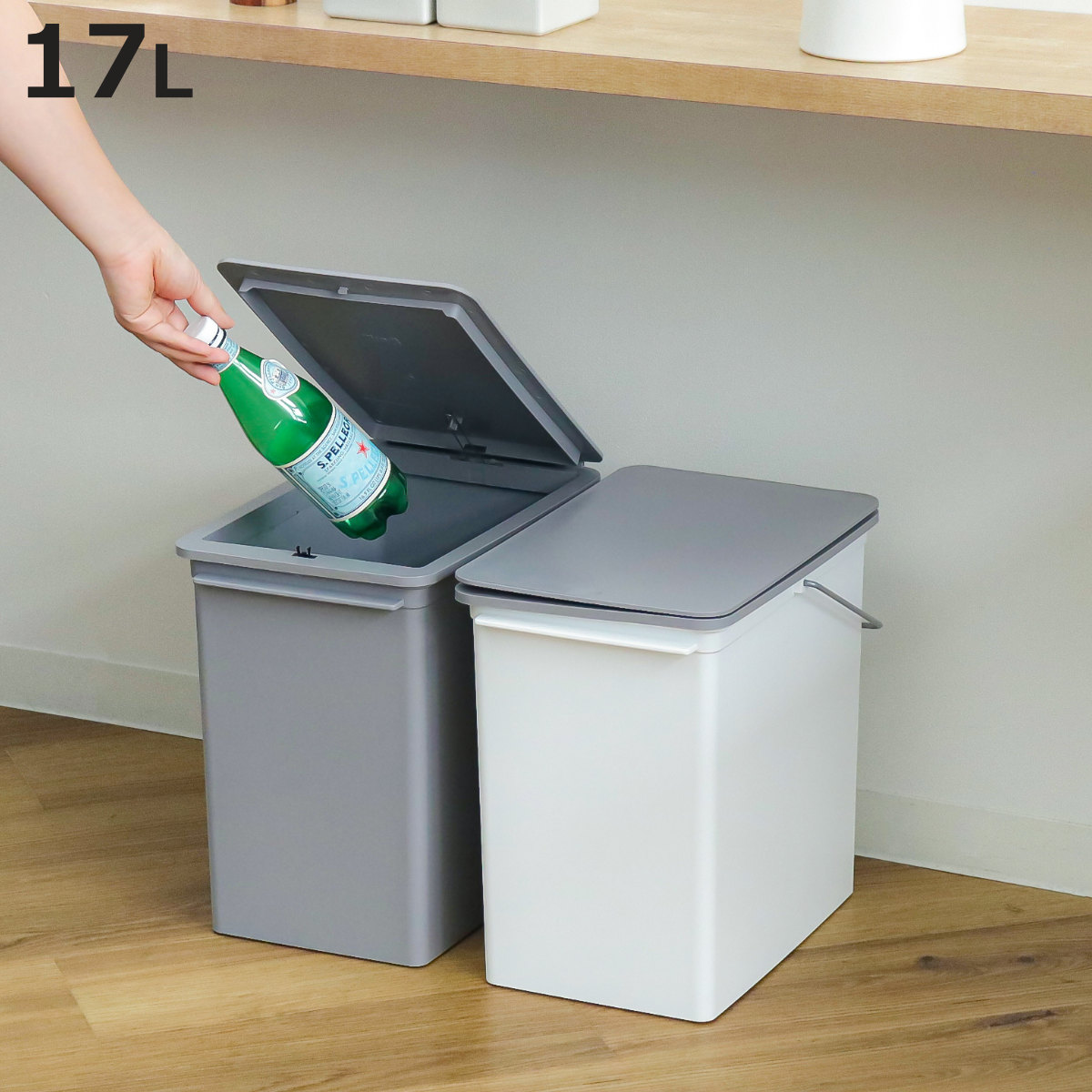 Like-it（ライクイット） ゴミ箱 17L プッシュオープン ふた付き