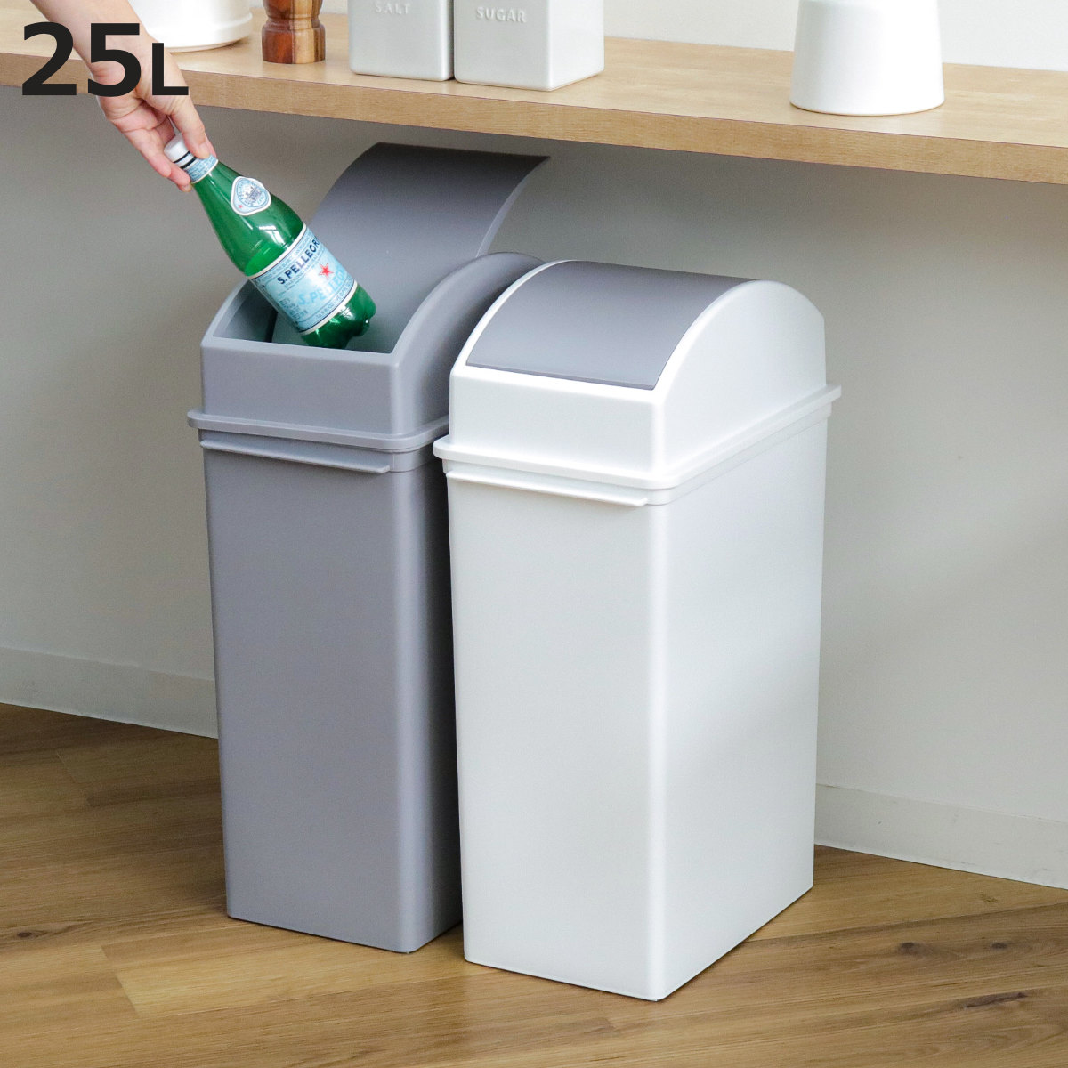 Like-it（ライクイット） ゴミ箱 25L スイングオープン ふた付き