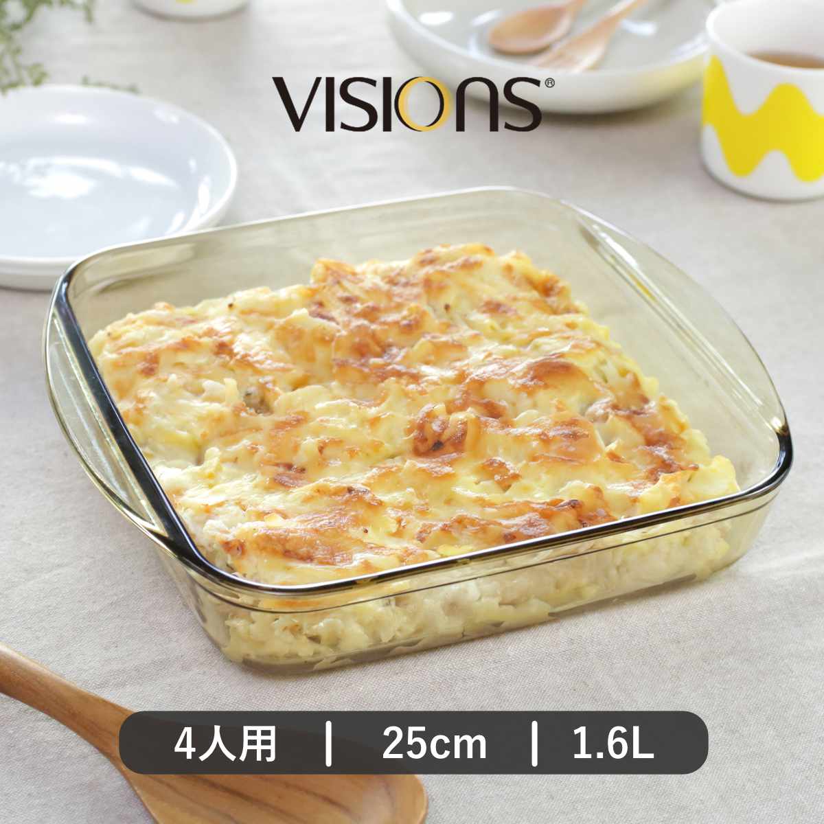 �O���^���M 25cm 1.6L VISIONS �ϔM�K���X �i �H��@�Ή� �d�q�����W�Ή� �I�[�u���Ή� �ϔM�M �I�[�u���E�F�A �H�� �M �j