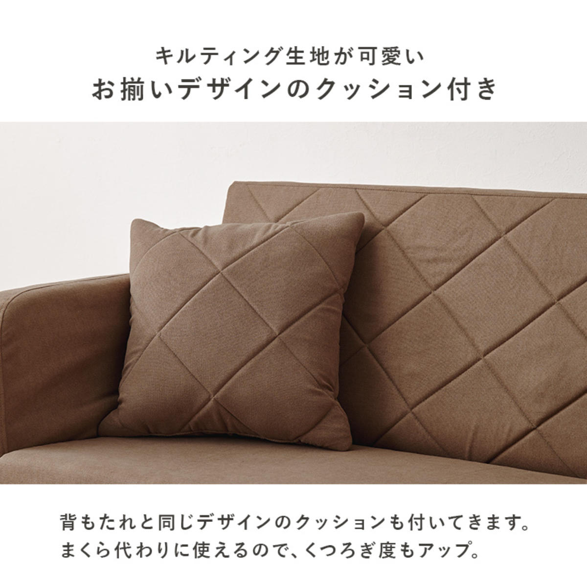 HAGiHARA（萩原） ソファベッド 幅110cm 肘付 （ 1人掛け 2人掛け 一人