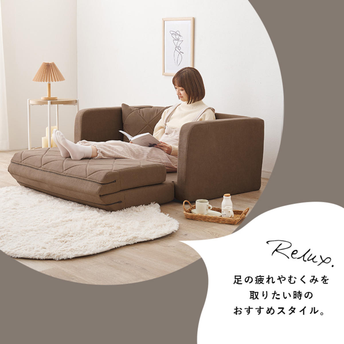 HAGiHARA（萩原） ソファベッド 幅110cm 肘付 （ 1人掛け 2人掛け 一人