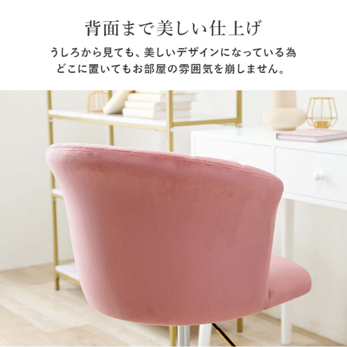 新品　HULALA 花びら　オシャレ　チェア　回転 昇降式　ソファ HAGiHARA（萩原） チェア 昇降式 座面高42〜52cm 回転チェア ベロア調