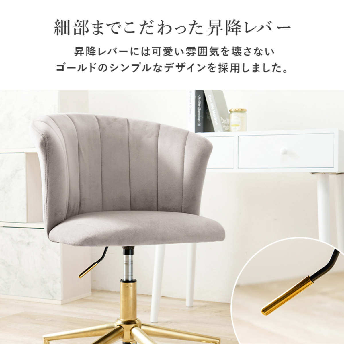 HAGiHARA（萩原） チェア 昇降式 座面高42〜52cm 回転チェア ベロア調