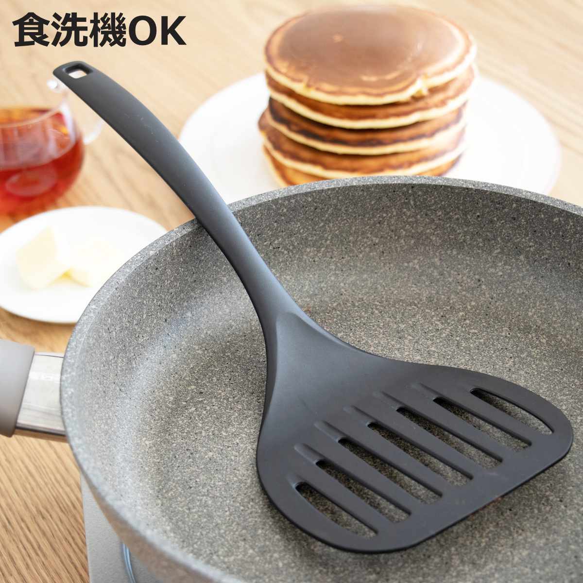 サンクラフト（SUNCRAFT） パンケーキターナー ナイロン製 食洗機対応