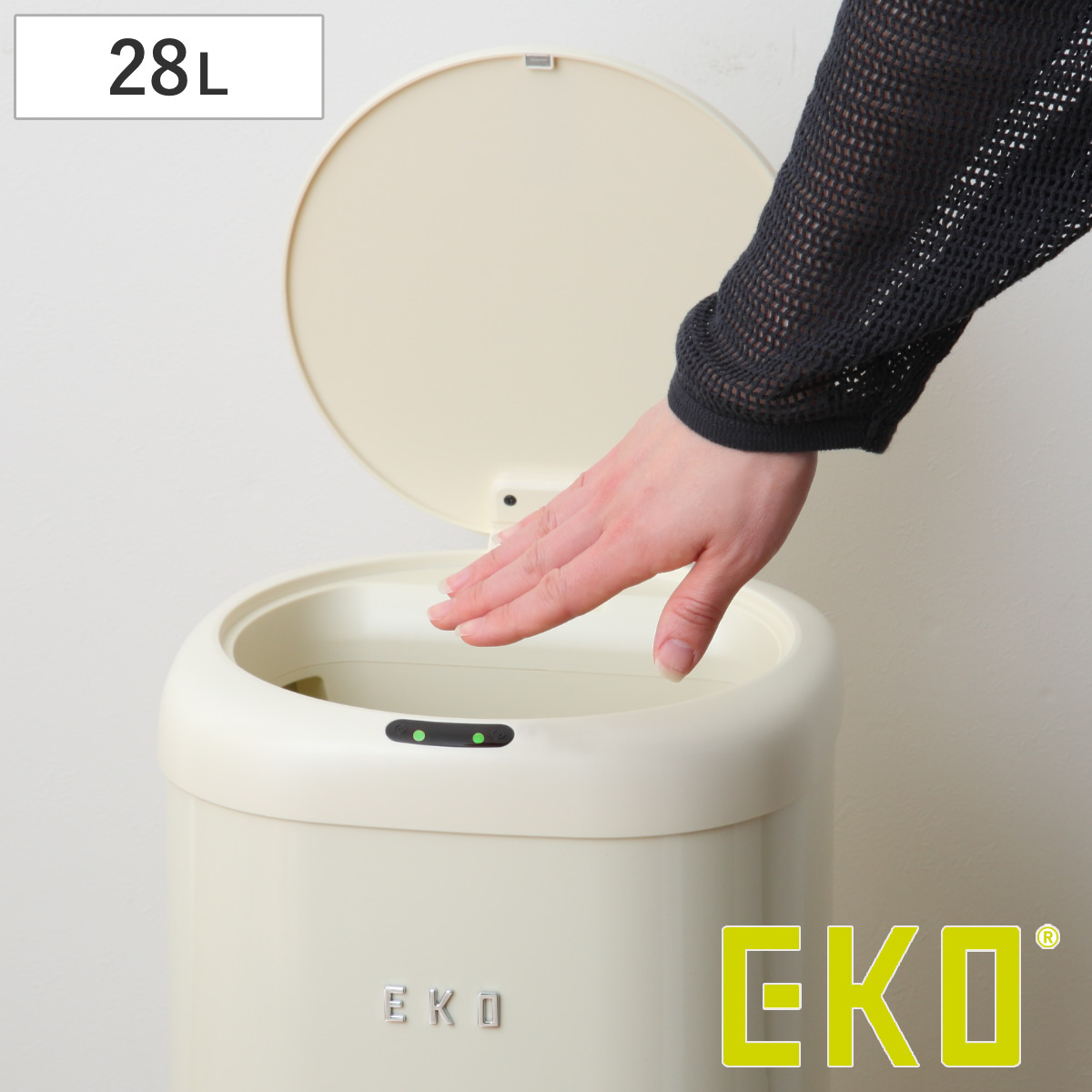 EKO ゴミ箱 28L モダンヴィンテージ センサービン