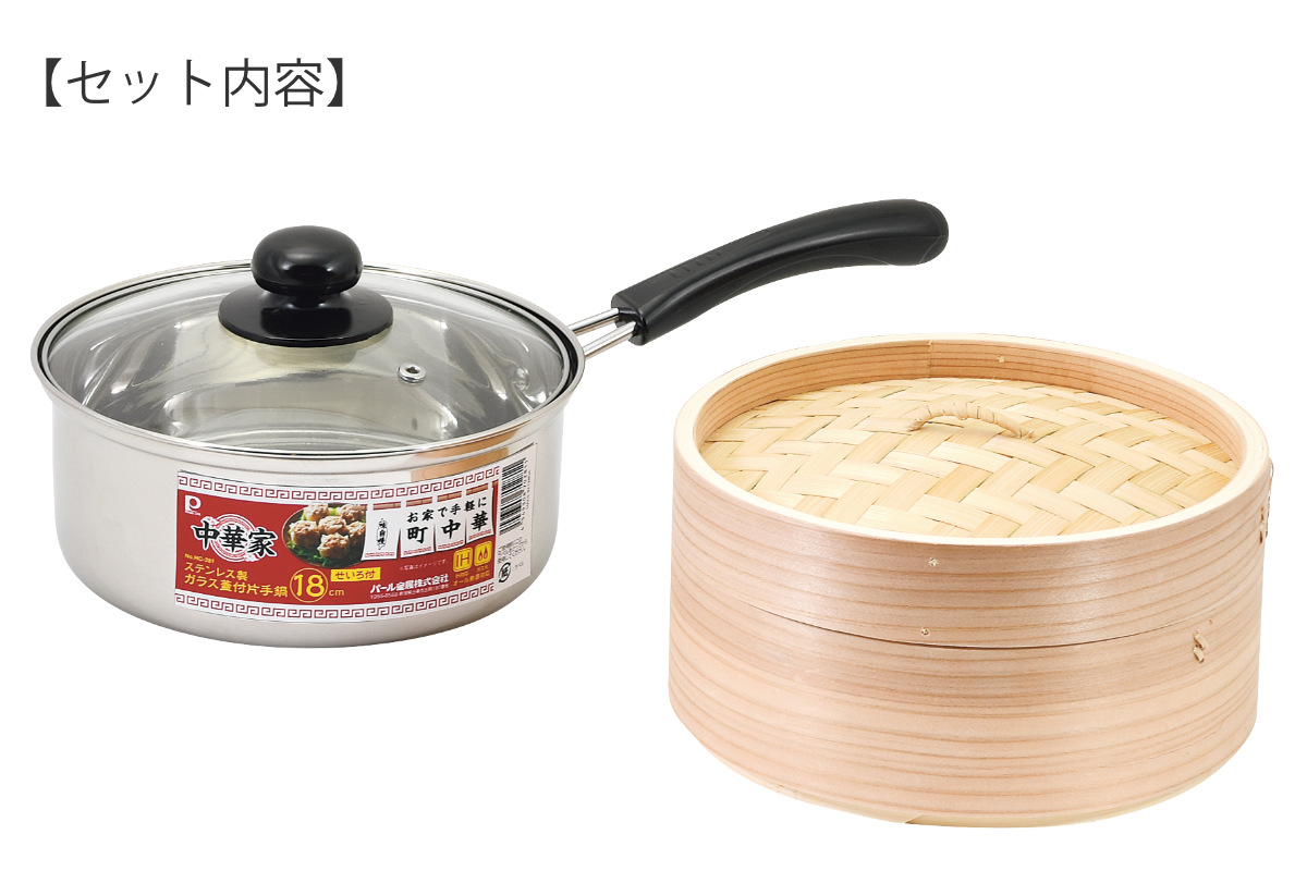 片手鍋 18cm IH対応 せいろ付き ガラス...の詳細画像1