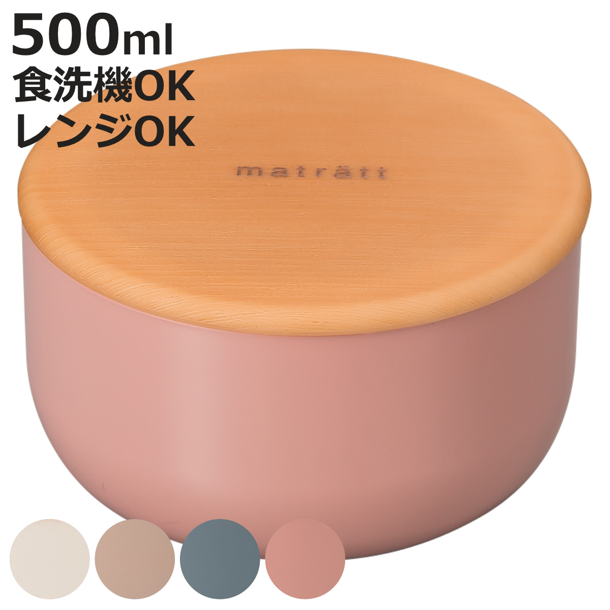 �ٓ��� 1�i 500ml matratt ���[�X�� �ۃT�C�h�P�[�X L�T�C�Y �i ���ٓ��� �����`�{�b�N�X ��i �ی^ �����W�Ή� �H��@�Ή� ���{�� �j