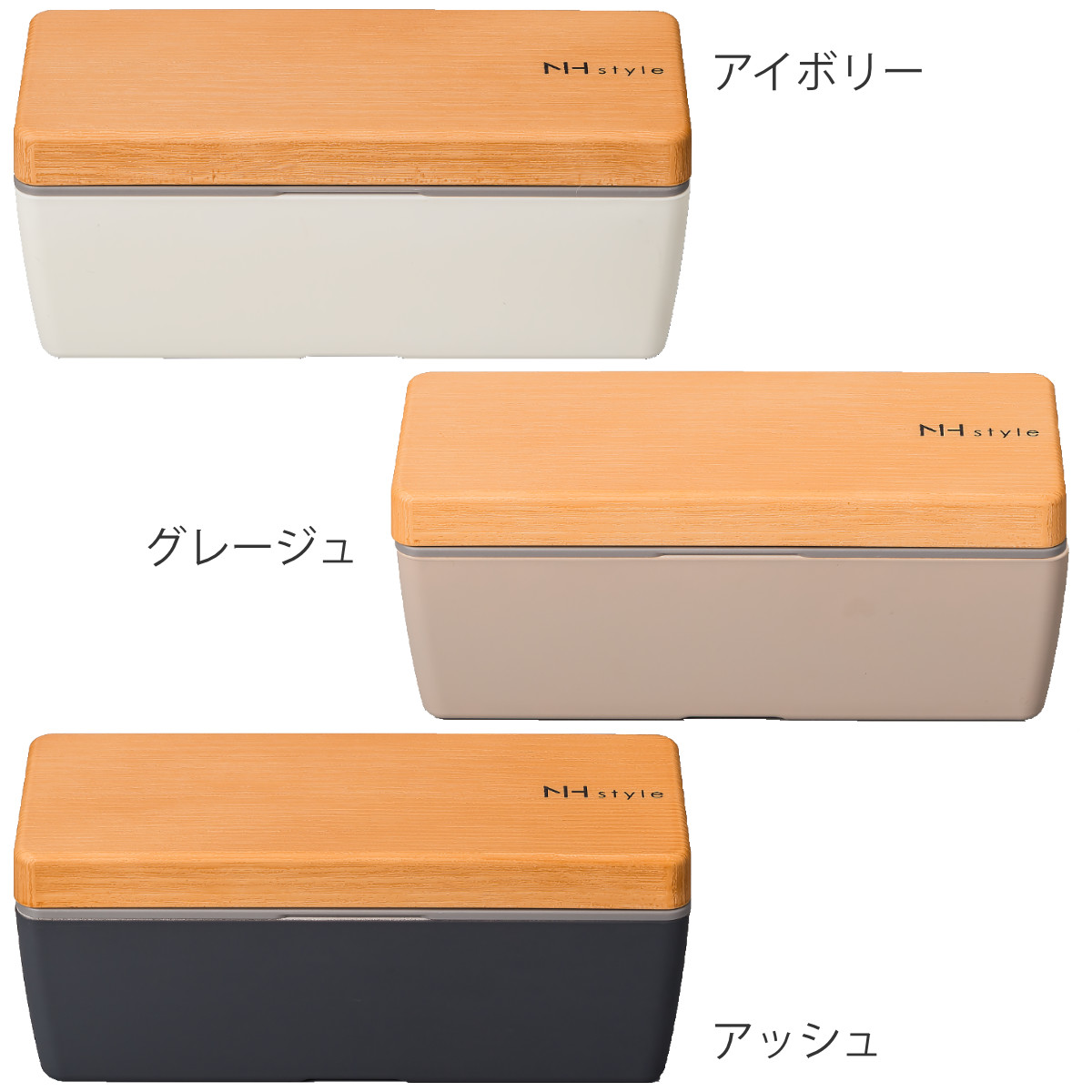 弁当箱 1段 700ml NH style 木...の詳細画像1