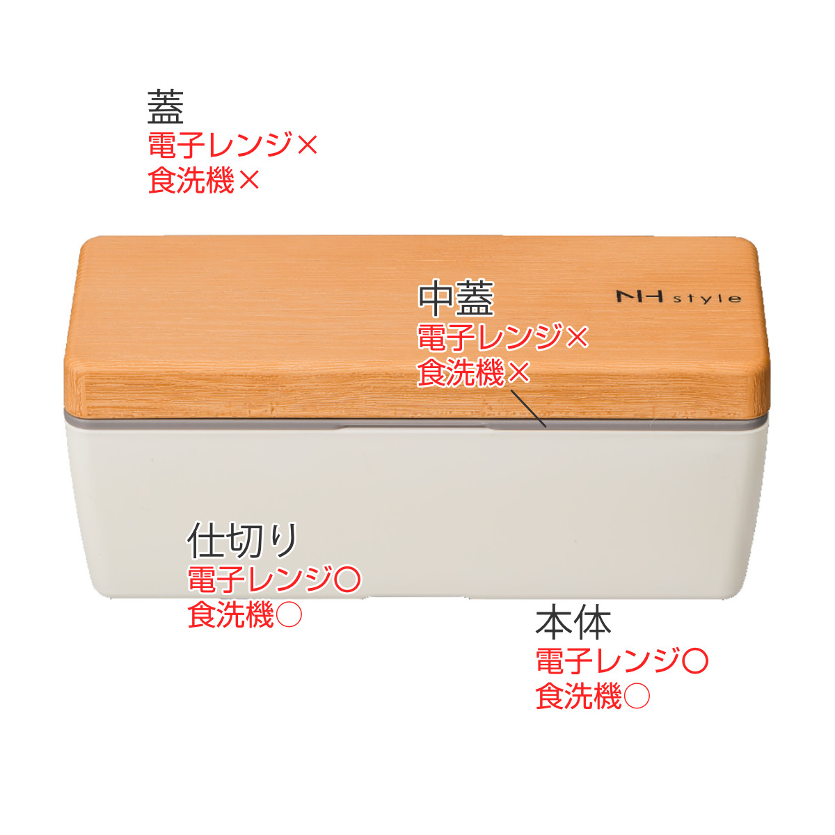 弁当箱 1段 700ml NH style 木...の詳細画像2