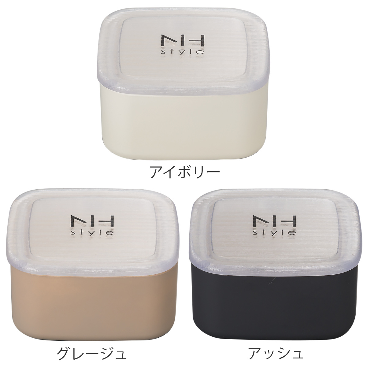 シール容器 330ml NH style角サイ...の詳細画像2