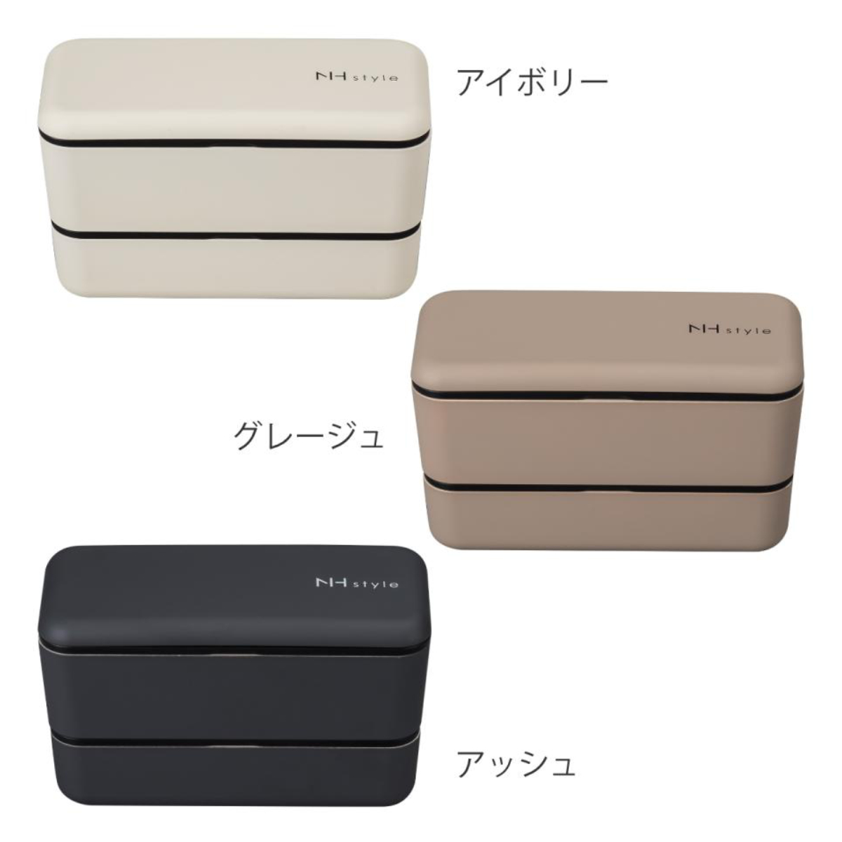 弁当箱 2段 730ml NH style長角...の詳細画像2