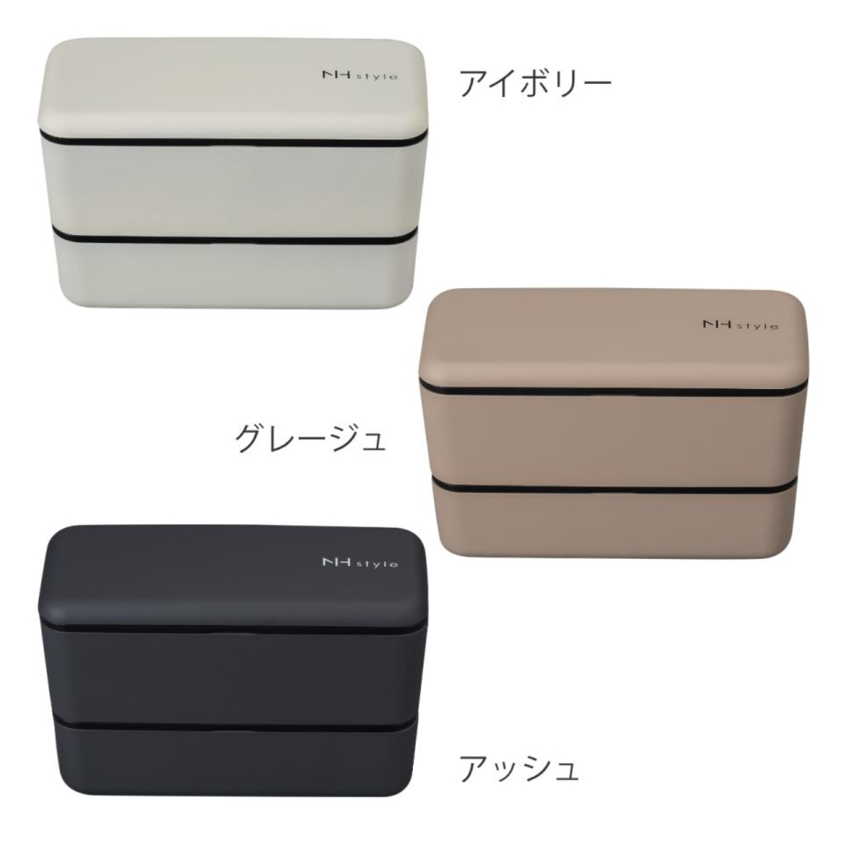 弁当箱 2段 990ml NH styleメン...の詳細画像2