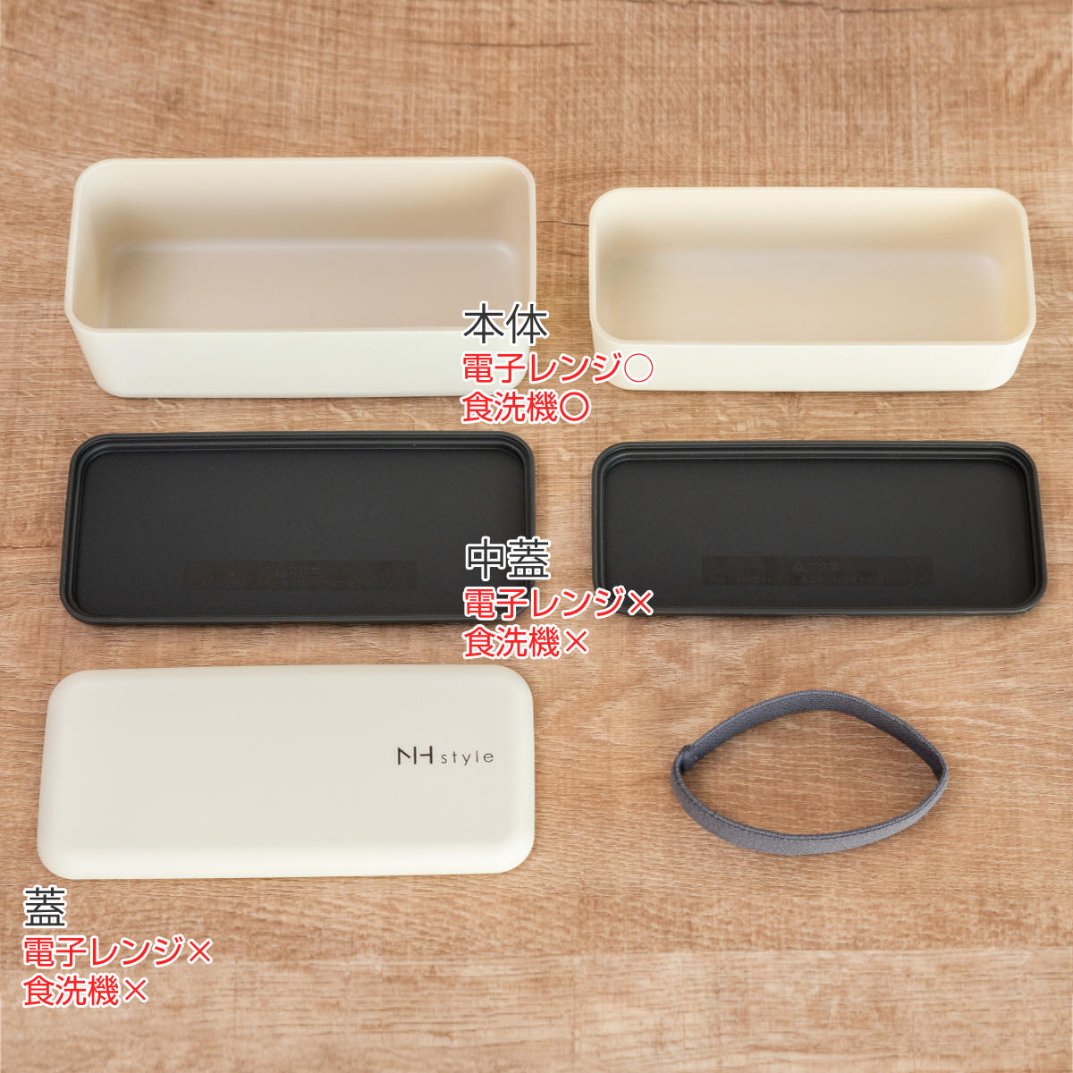 正和 弁当箱 2段 990ml NH styleメンズネストランチ （ お弁当箱