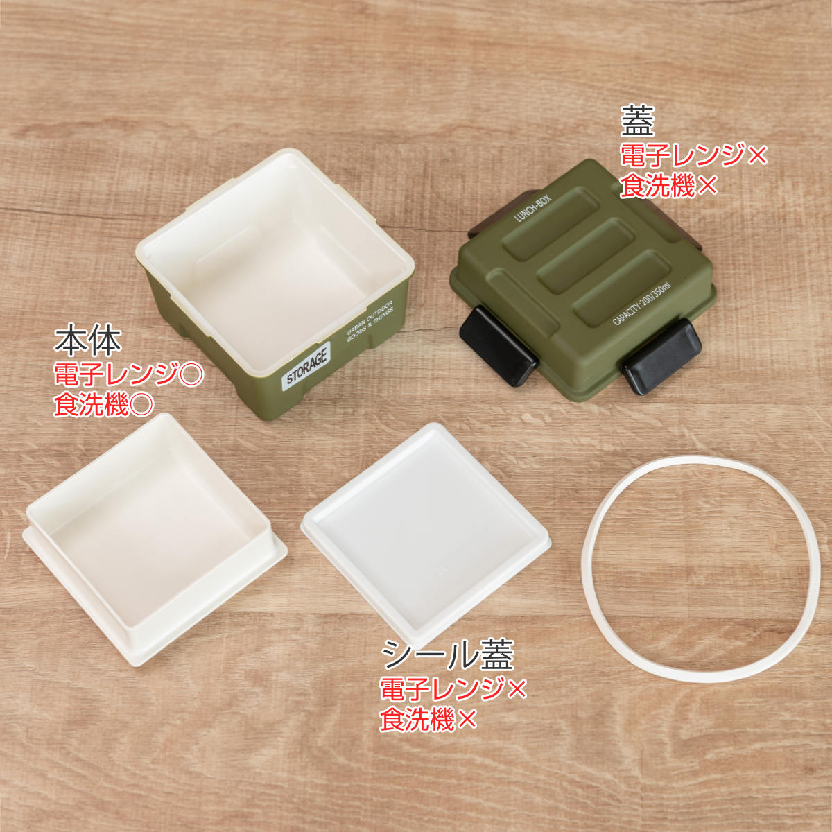 正和 弁当箱 2段 550ml STORAGE スクエアコンテナランチ （ お弁当箱