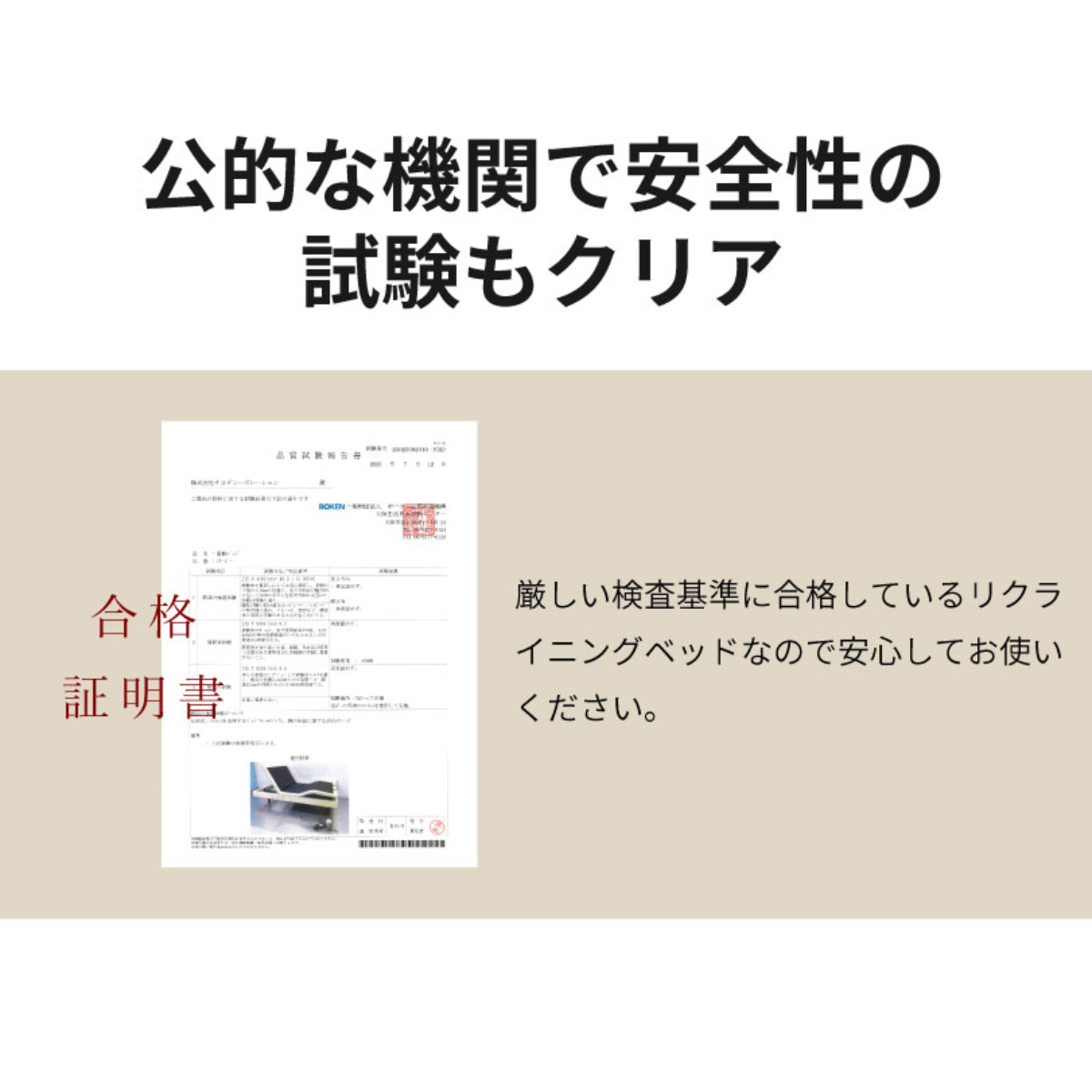 電動ベッド 音声認識 セミダブル スリーピー 静音 無段階リクライニング （ ワイヤレス充電 2モーター 音声コントロール 3段階 高さ調節 ）_16