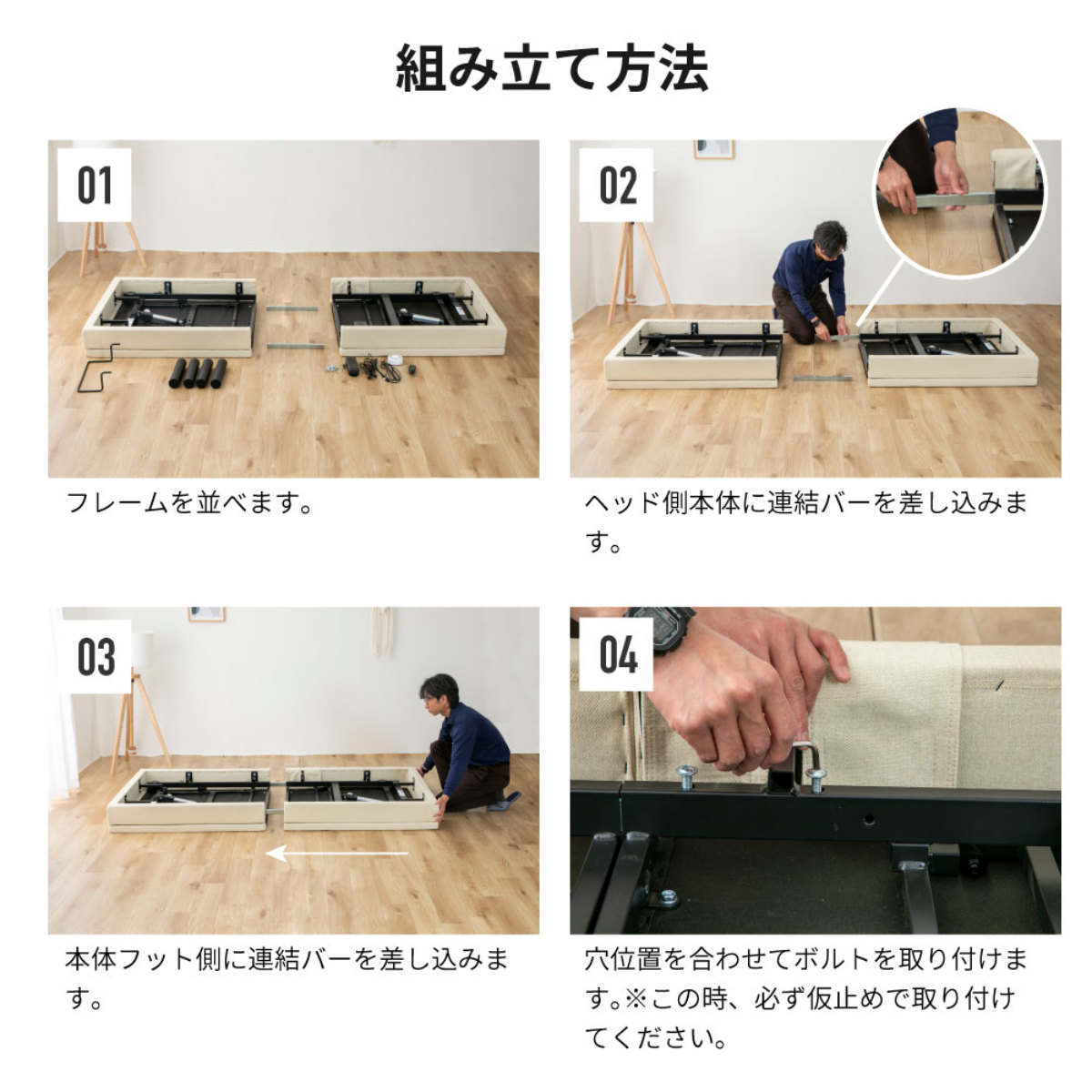 電動ベッド 音声認識 セミダブル スリーピー 静音 無段階リクライニング （ ワイヤレス充電 2モーター 音声コントロール 3段階 高さ調節 ）_17