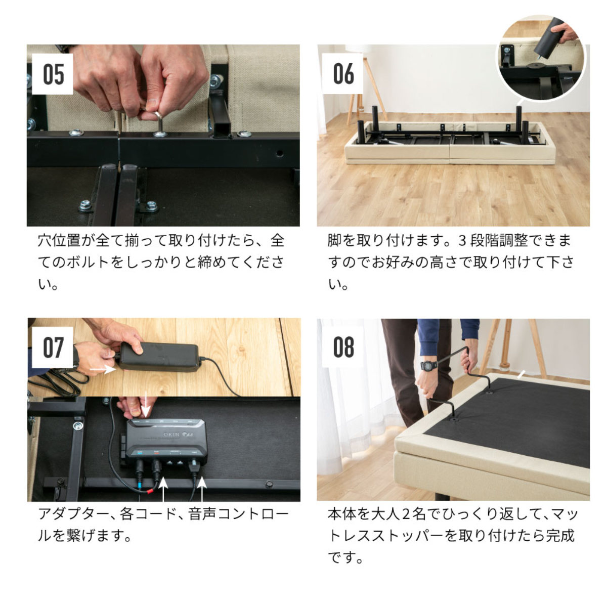 電動ベッド 音声認識 セミダブル スリーピー 静音 無段階リクライニング （ ワイヤレス充電 2モーター 音声コントロール 3段階 高さ調節 ）_18