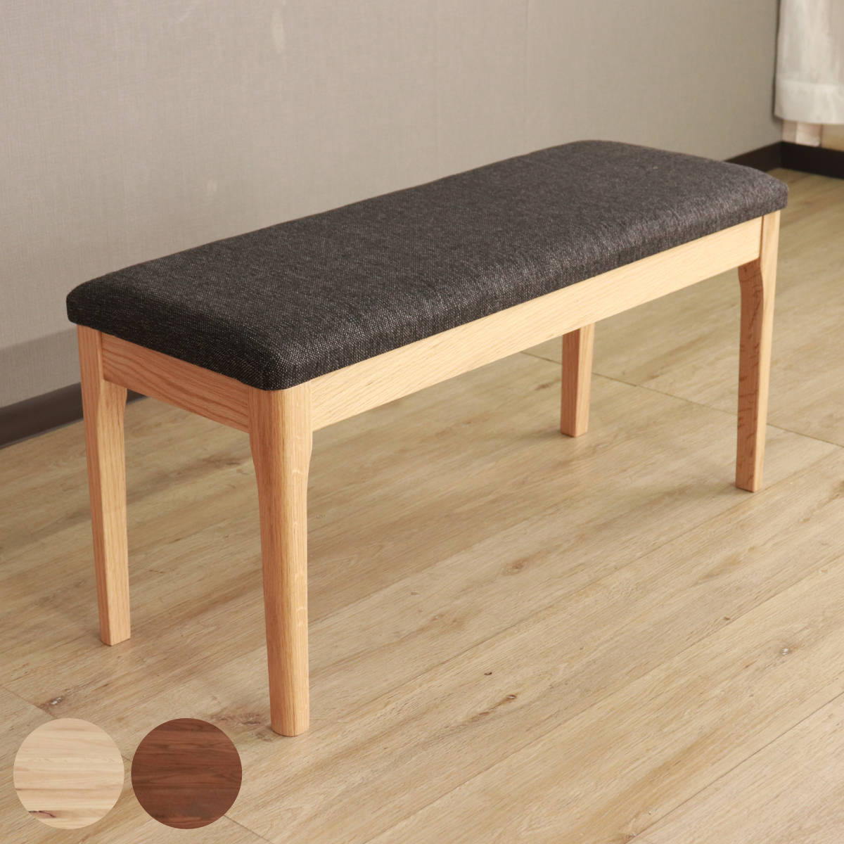 ダイニングベンチ 幅92cm メーベル （ コンパクト ベンチ オーク レッドオーク 無垢材 天然木 ナチュラル ブラウン ）