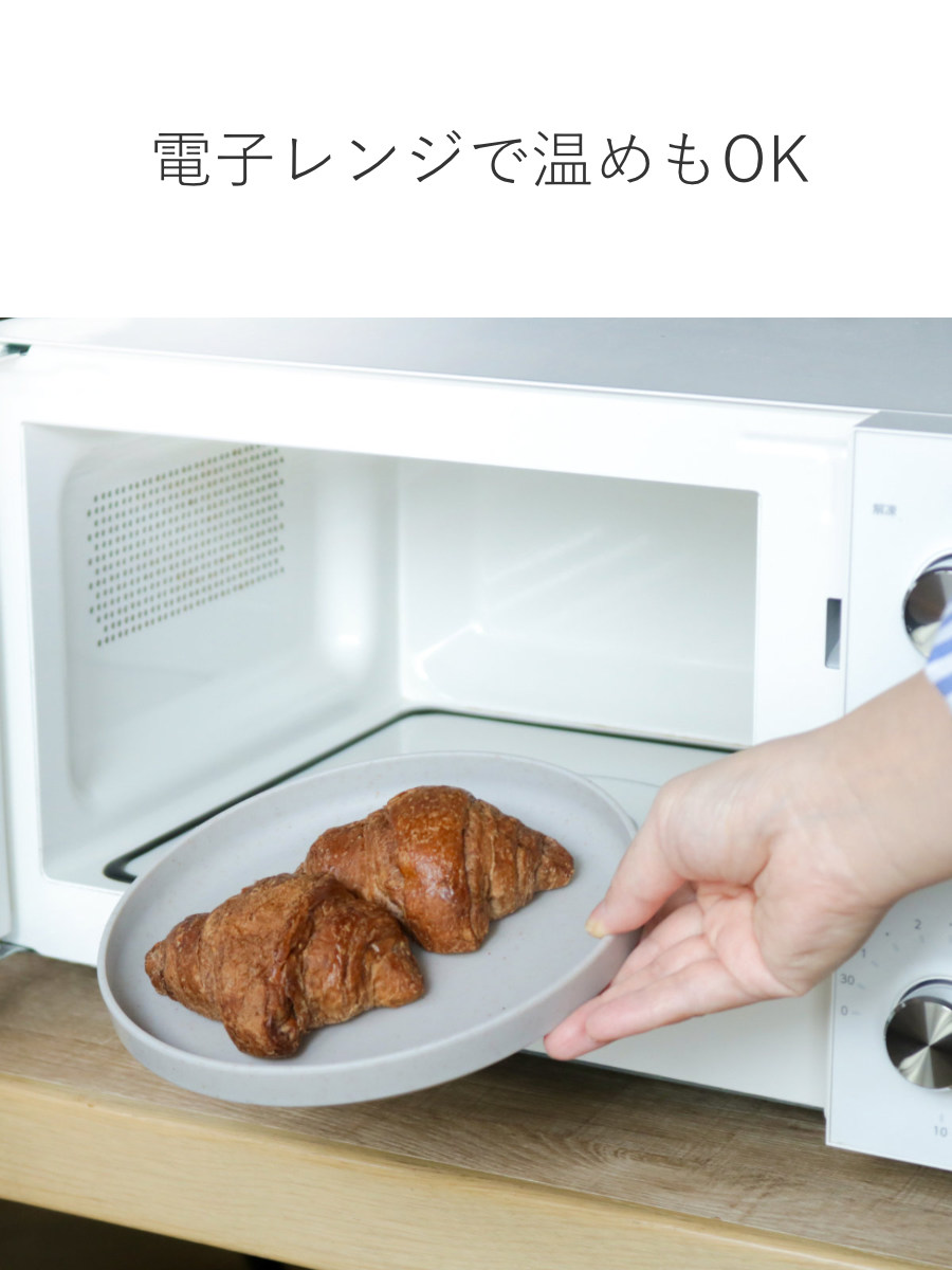 ランチプレート 18.5cm キッズ ユニバーサル （ 食洗機対応 電子レンジ