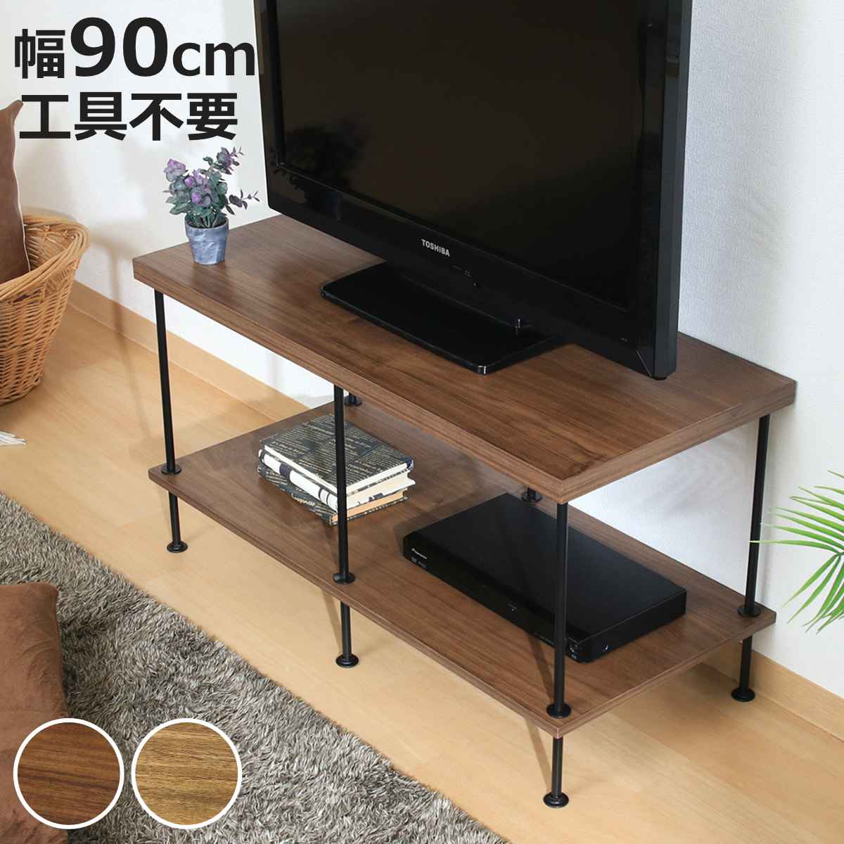 EZBO �e���r�� ��90cm 32�^�Ή� �H��s�v �i TV�� ���[ ���b�N �I �f�B�X�v���C �ؖڒ� �w�ʉ��� �j
