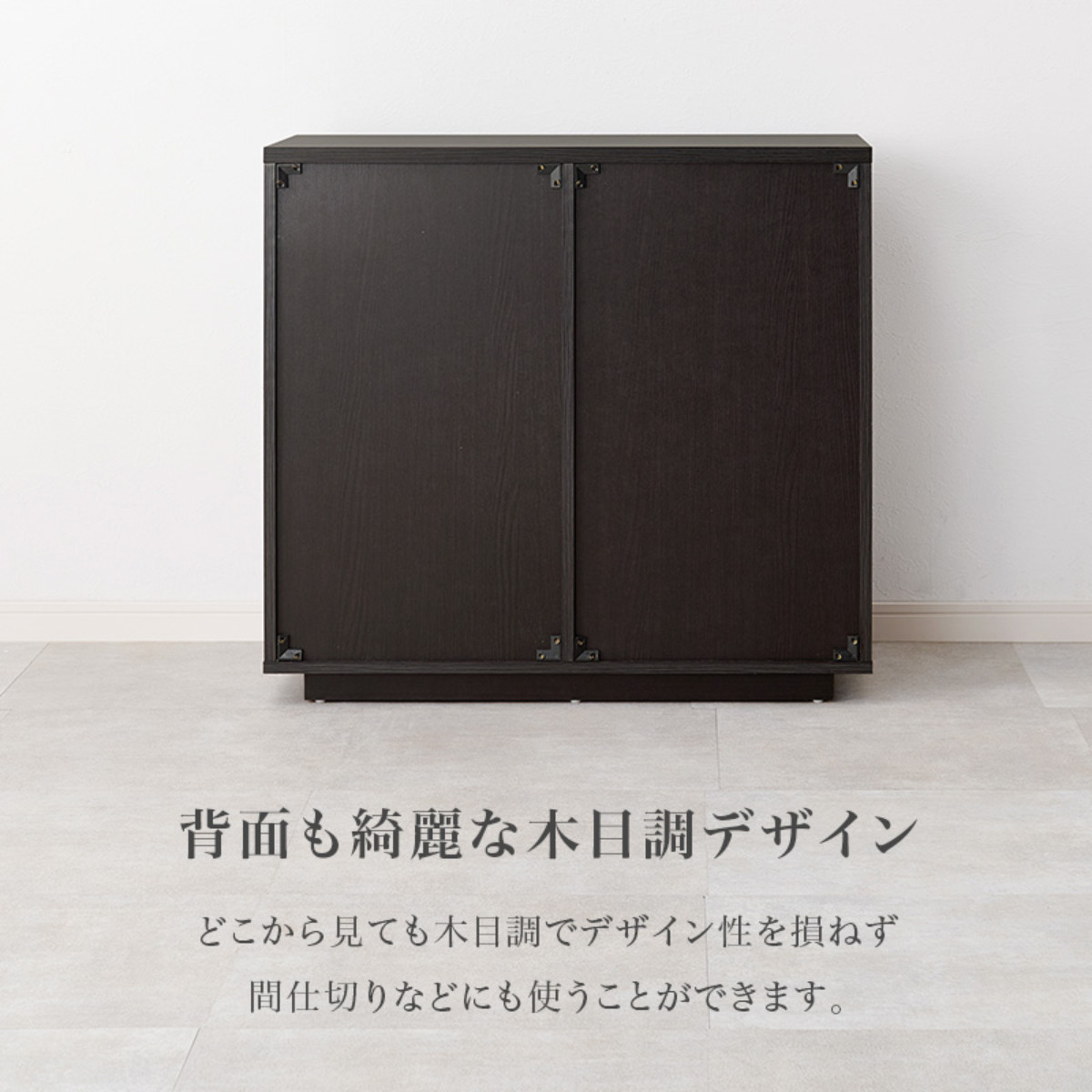 HAGiHARA（萩原） キャビネット 幅79cm 4段 木目調 （ チェスト