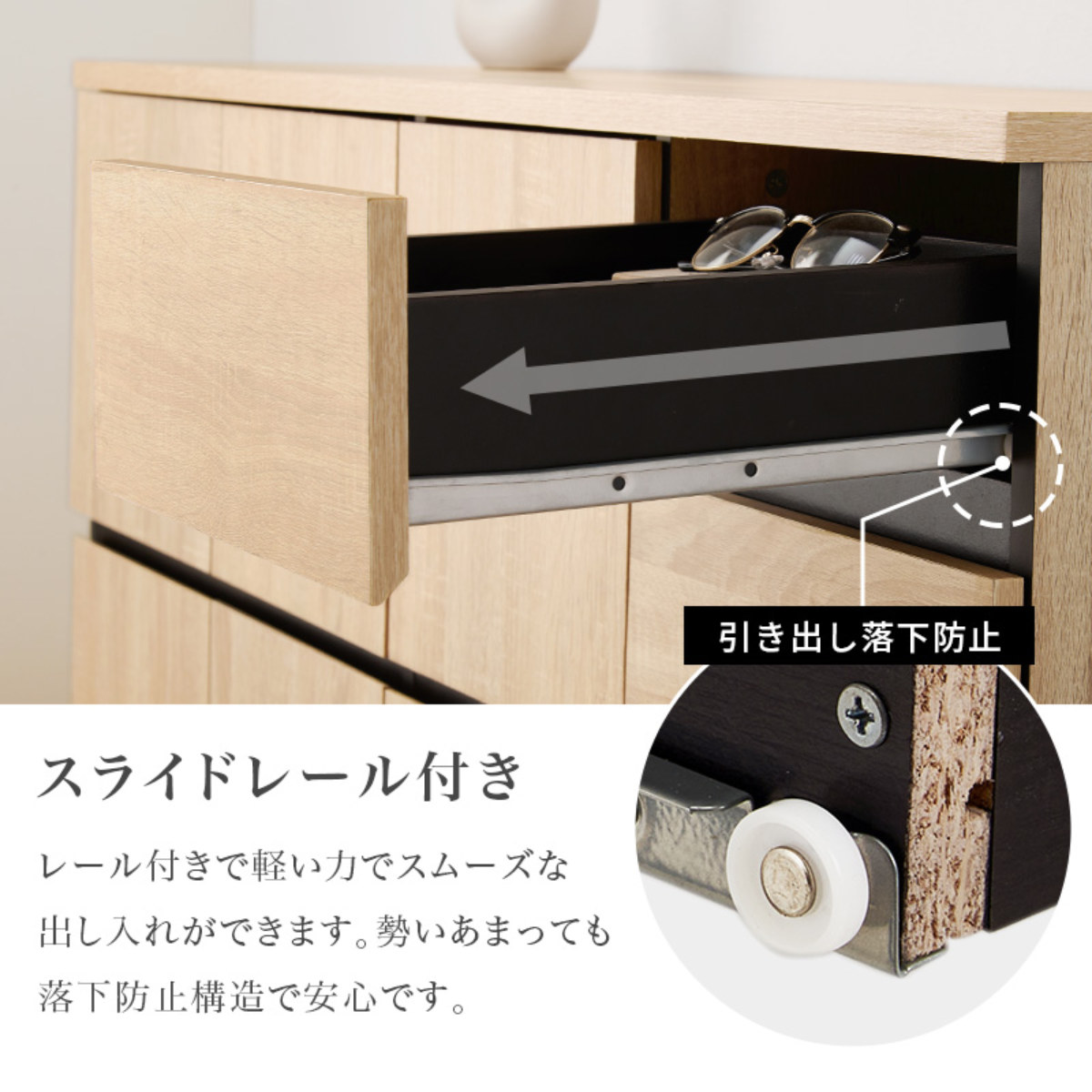 HAGiHARA（萩原） キャビネット 幅79cm 4段 木目調 （ チェスト